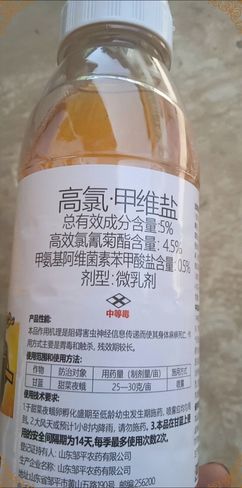 凯击5%高氯甲维盐甘蓝甜菜夜蛾杀虫剂甲维盐氯氰