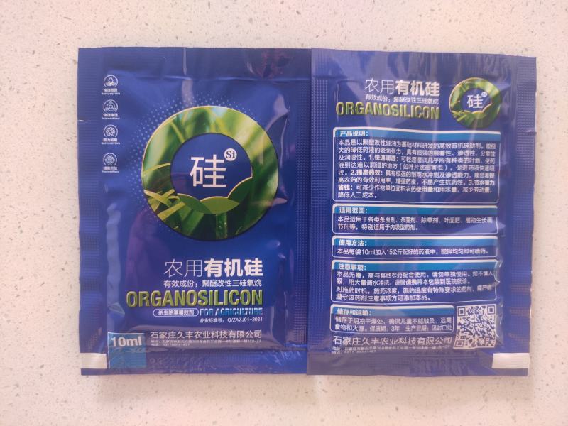 有机硅增效助剂提升药效30%
