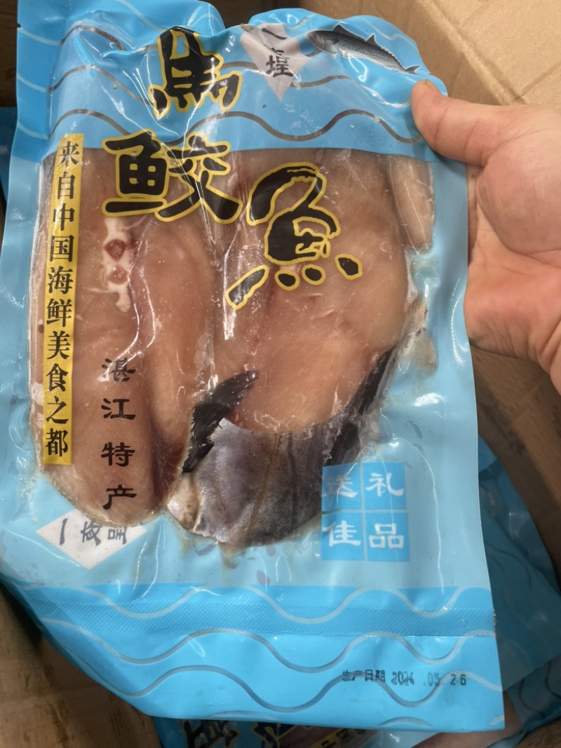 马胶鱼片湛江特产马胶鱼片原味淡味可定制长期供应批发