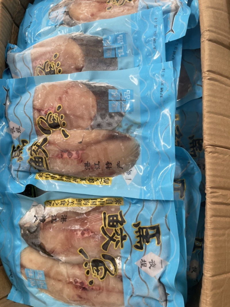 马胶鱼片湛江特产马胶鱼片原味淡味可定制长期供应批发