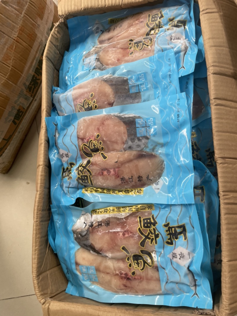 马胶鱼片湛江特产马胶鱼片原味淡味可定制长期供应批发