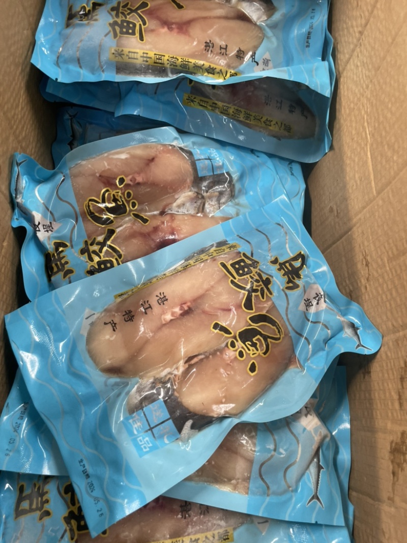 马胶鱼片湛江特产马胶鱼片原味淡味可定制长期供应批发