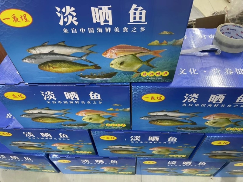 马友鱼片天然深海鱼厂家直销品质保证