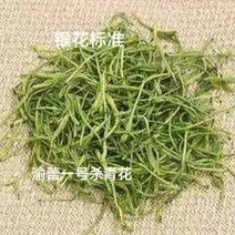 重庆秀山核心产区优质“渝蕾1号”山银花（干无硫）25吨