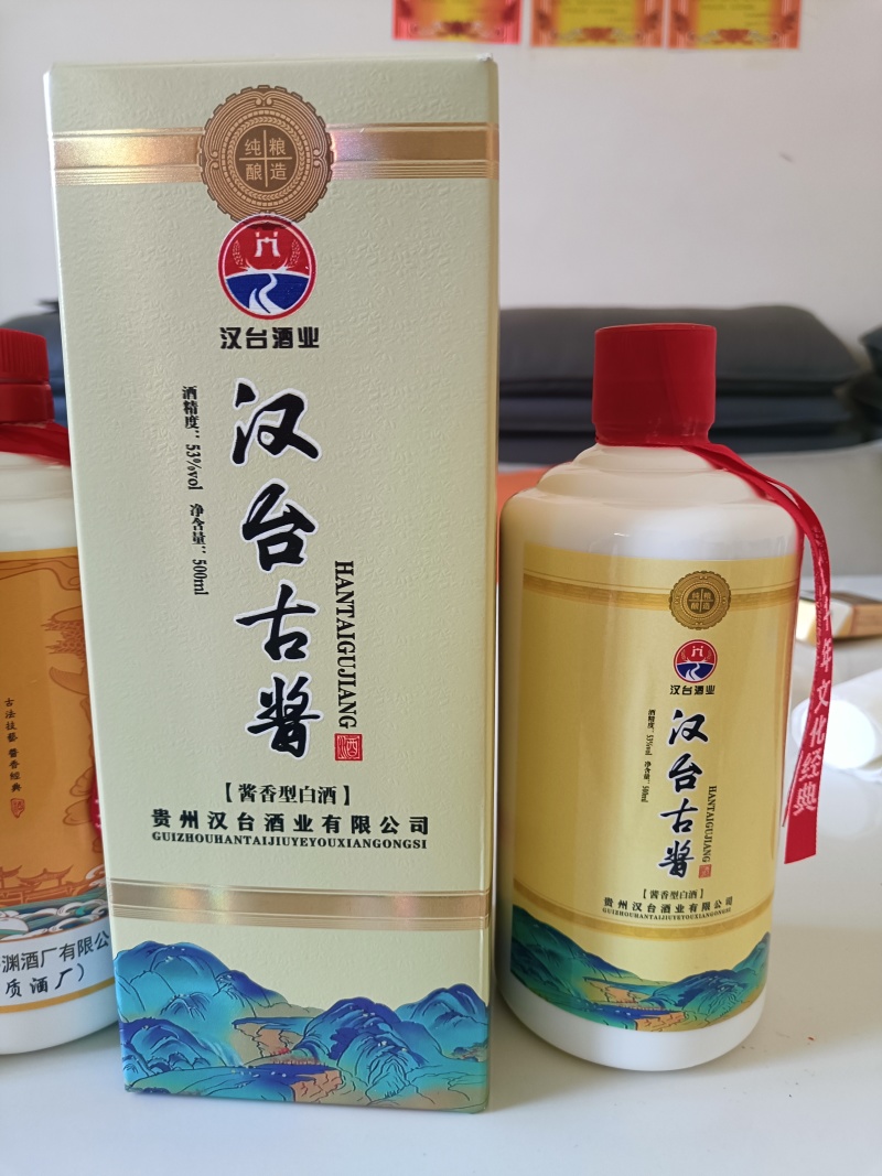 精品酱香白酒厂家直发精品包装欢迎来电洽谈合作