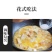 （包邮）5斤土豆淀粉马铃薯淀粉家用袋装食用无添加烘焙