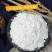 （包邮）5斤土豆淀粉马铃薯淀粉家用袋装食用无添加烘焙
