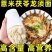 （包邮）5斤茯苓薏米山药龙须面手工超细挂面条速食代餐