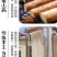 （包邮）5斤茯苓薏米山药龙须面手工超细挂面条速食代餐