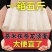 （包邮）5斤茯苓薏米山药龙须面手工超细挂面条速食代餐