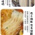 （包邮）5斤茯苓薏米山药龙须面手工超细挂面条速食代餐