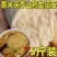 （包邮）5斤茯苓薏米山药龙须面手工超细挂面条速食代餐