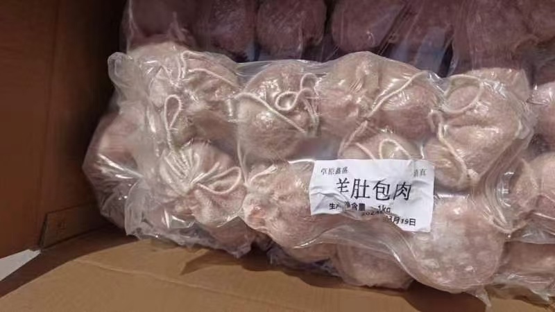 肚包肉，羊肚包羊肉，手工切块，纯瘦肉，一斤4个，价优