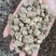 【顺欣药材】牛膝怀牛膝干净无杂质地道药材价格优惠