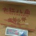 大红八角产地直供广西大红八角足干无硫，量大从优香料
