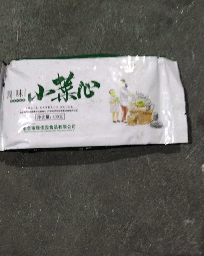 速冻菜心，调味菜心