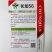 长龙56线椒种子辣椒苗超辣四季香辣高产大长蔬菜种籽