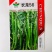 长龙56线椒种子辣椒苗超辣四季香辣高产大长蔬菜种籽