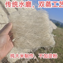 东阳粉干细粉干水磨粉干