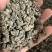猫爪草之乡，新品上市，假一赔十，量大优惠