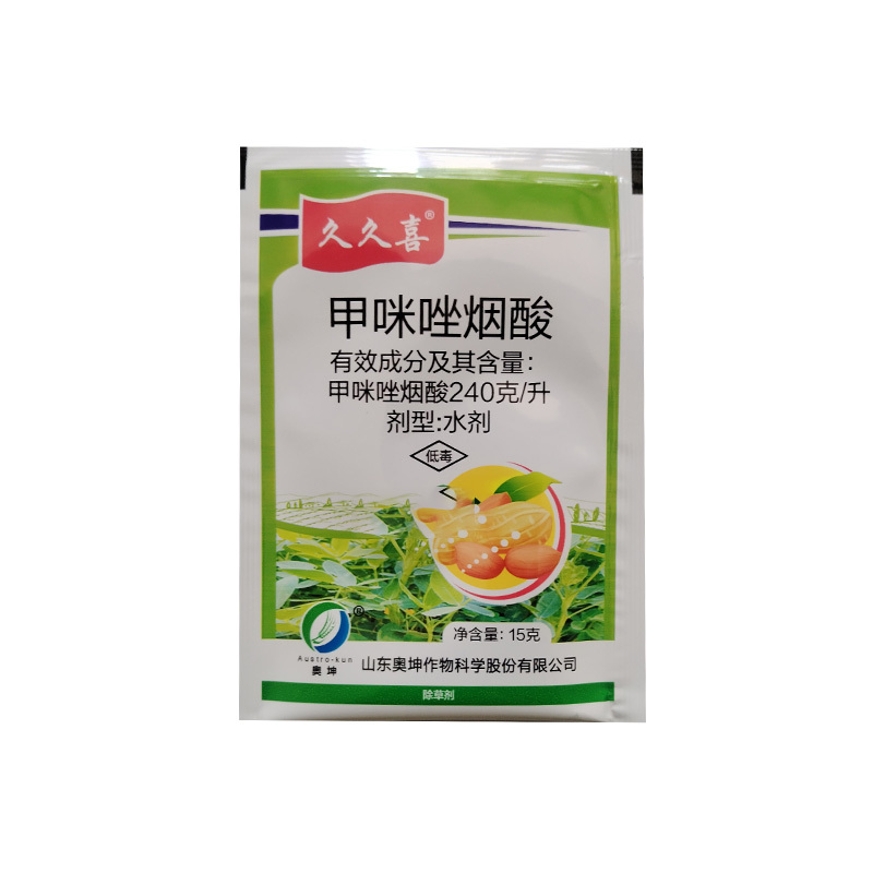 甲咪唑烟酸花生除草剂农药15克