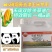 玉米苗后除草剂36%硝烟莠去津玉米田专用除草剂禾阔双除杀