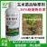 玉米苗后除草剂36%硝烟莠去津玉米田专用除草剂禾阔双除杀