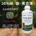 玉米苗后除草剂36%硝烟莠去津玉米田专用除草剂禾阔双除杀