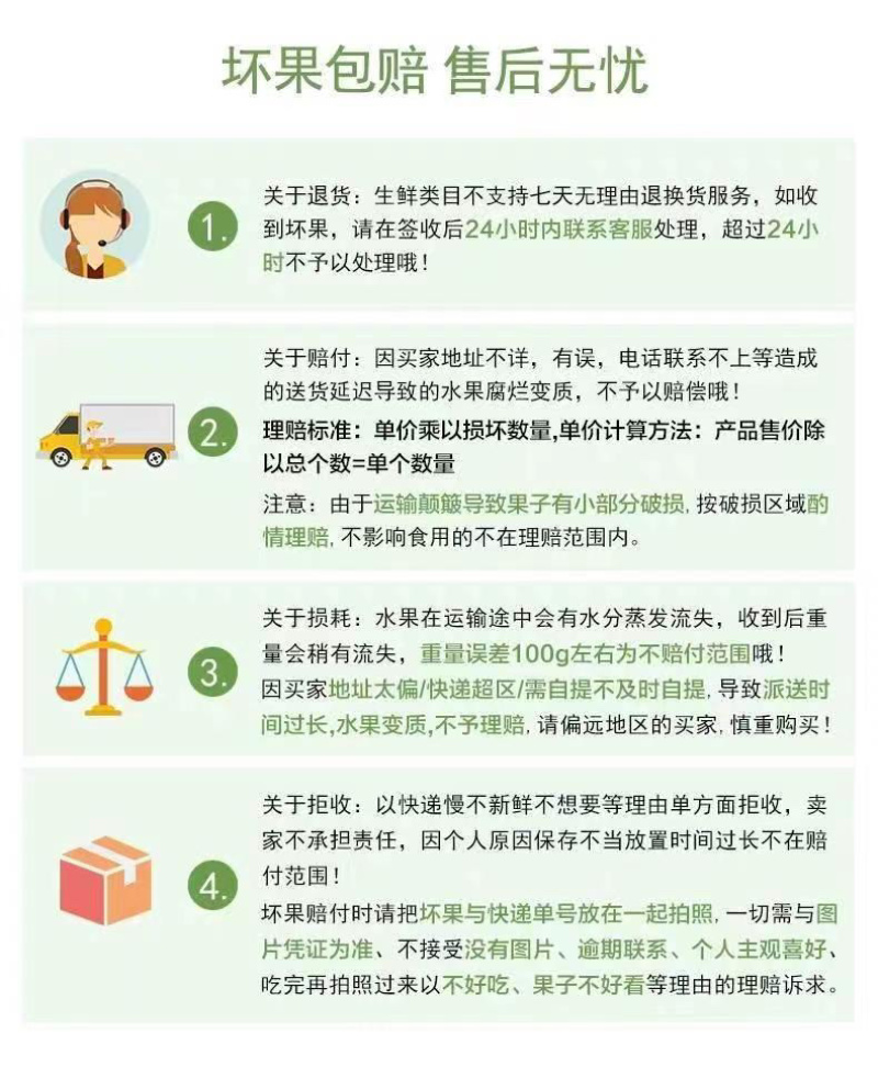红心牛奶木瓜甜蜜滑嫩一件代发新鲜直达