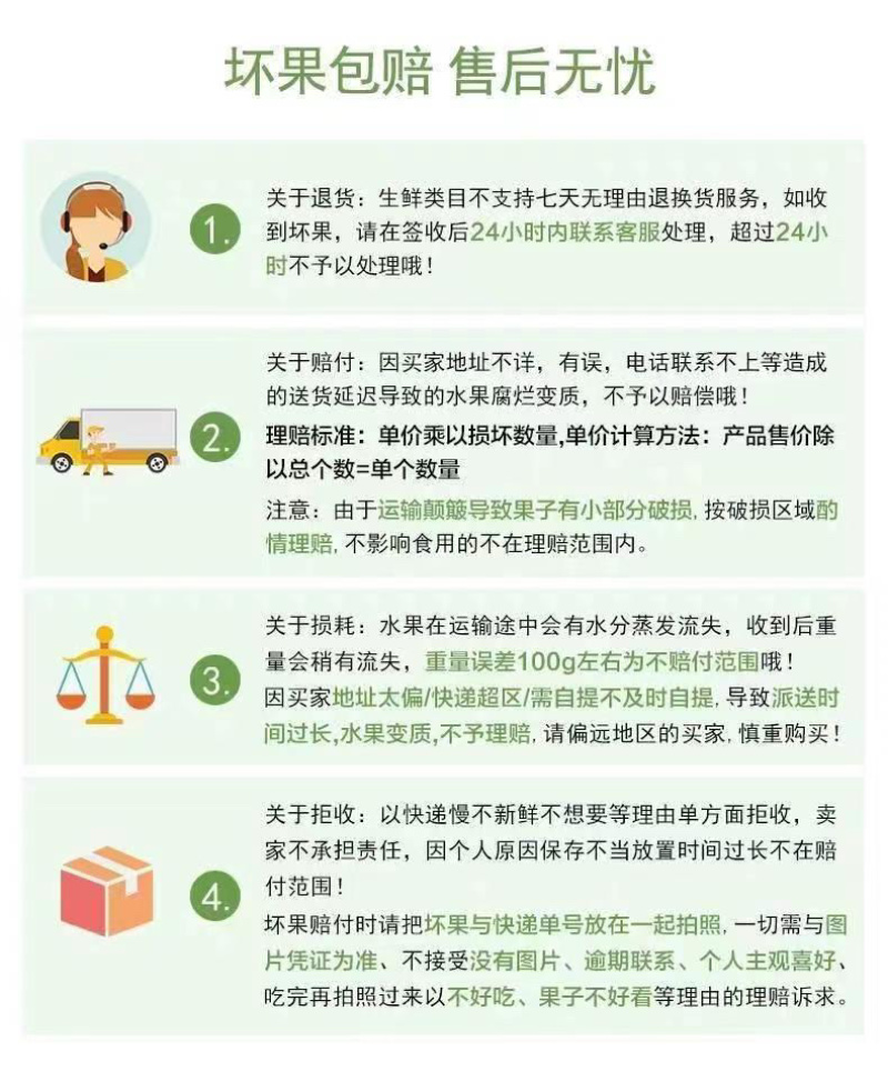 贵妃芒海南老树一件代发可以直接下单水润甜蜜
