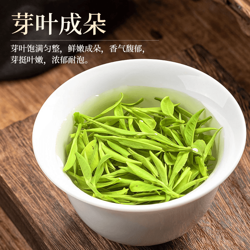 （明前黄芽A11）2024金寨黄芽毛峰头采小嫩芽鲜嫩浓郁