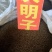 决明子欢迎电话咨询