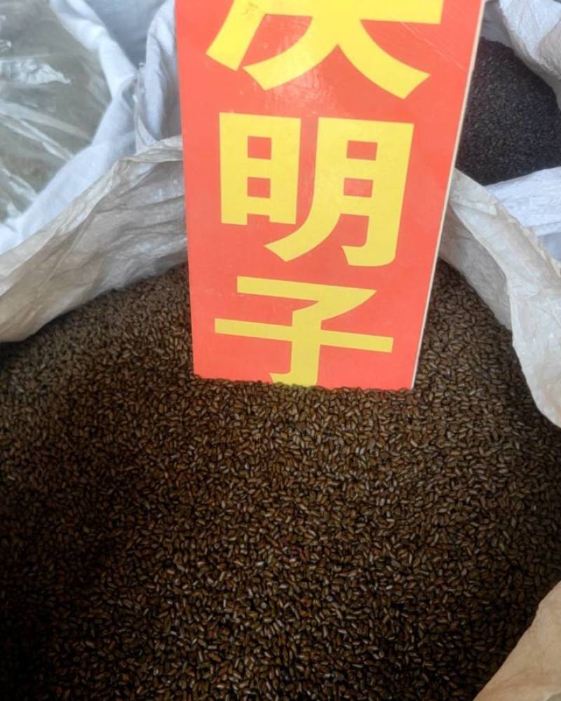 决明子欢迎电话咨询