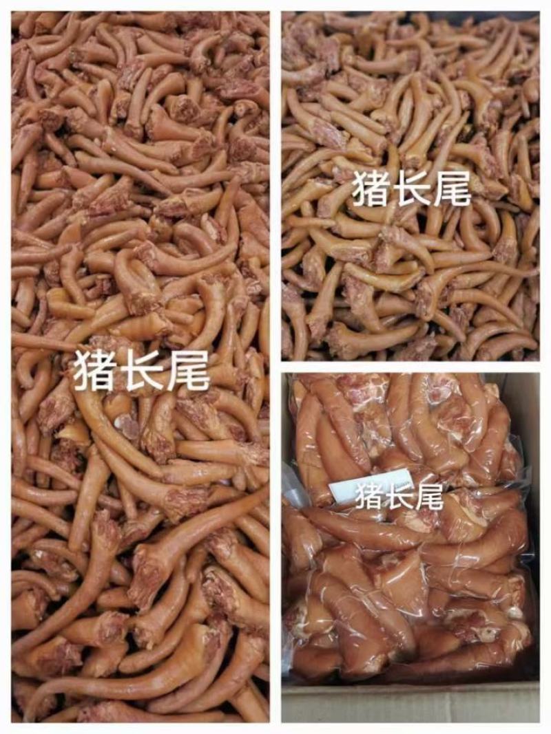 卤猪长尾五香猪长尾卤猪尾巴味道巴适品质保证一手货源