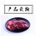 当天现杀梅花鹿鲜鹿心质量保证诚信经营欢迎咨询