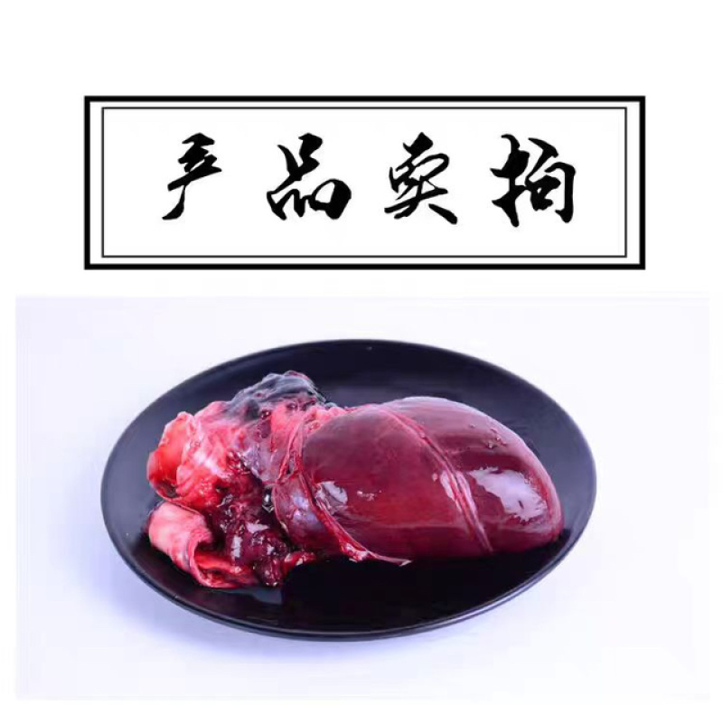 当天现杀梅花鹿鲜鹿心质量保证诚信经营欢迎咨询