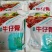 （包邮）黑椒牛仔骨半成品调理新鲜冷冻牛小排牛肋骨牛肉带骨