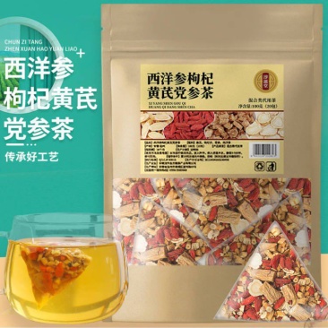 西洋参枸杞黄芪党参茶金枪灵丹四宝茶雄花精方茶精咖椹宝茶