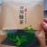 日照绿茶，产地直发，全国发货，大量供应，欢迎电话联系沟通