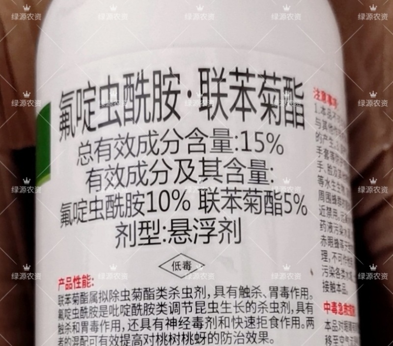 好利特靓旗15%氟啶虫酰胺联苯菊酯桃树桃蚜杀虫剂蚜虫药