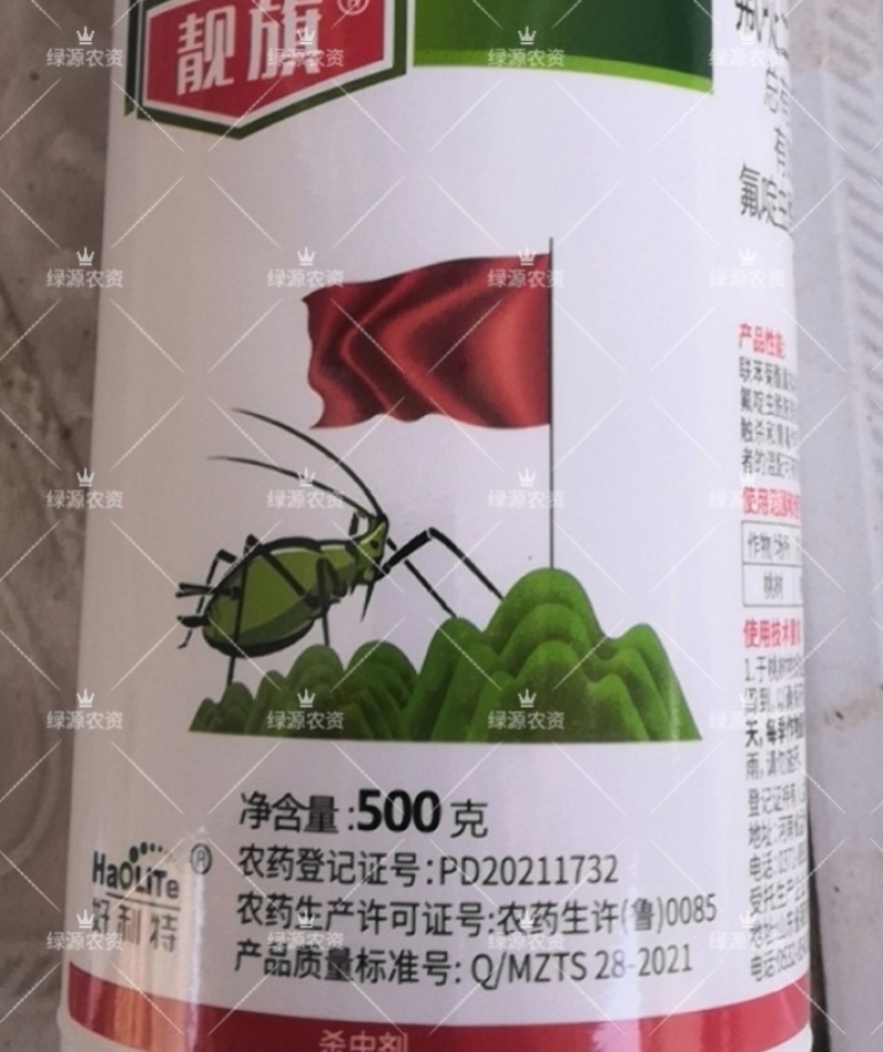 好利特靓旗15%氟啶虫酰胺联苯菊酯桃树桃蚜杀虫剂蚜虫药