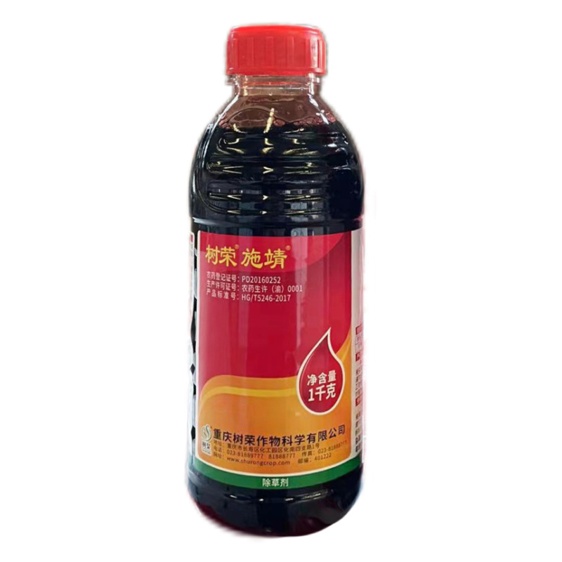 树荣施靖-200克/升敌草快（货源充足咨询优惠）