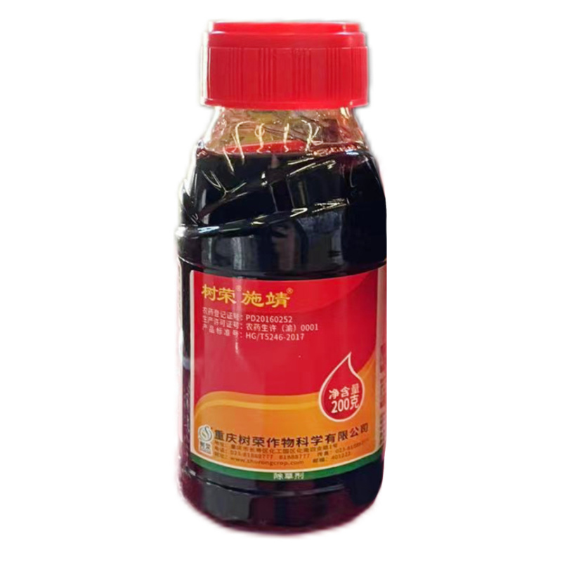 树荣施靖-200克/升敌草快（货源充足咨询优惠）