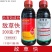树荣施靖-200克/升敌草快（货源充足咨询优惠）