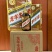 生肖定制酱酒