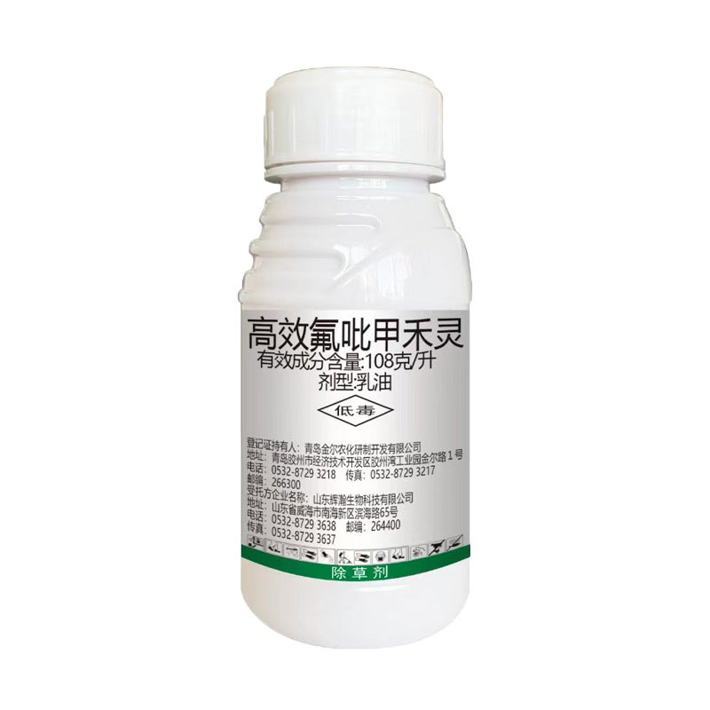 锐金它-108克/升高效氟吡甲禾灵杂草除草剂