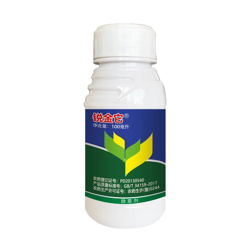 锐金它-108克/升高效氟吡甲禾灵杂草除草剂