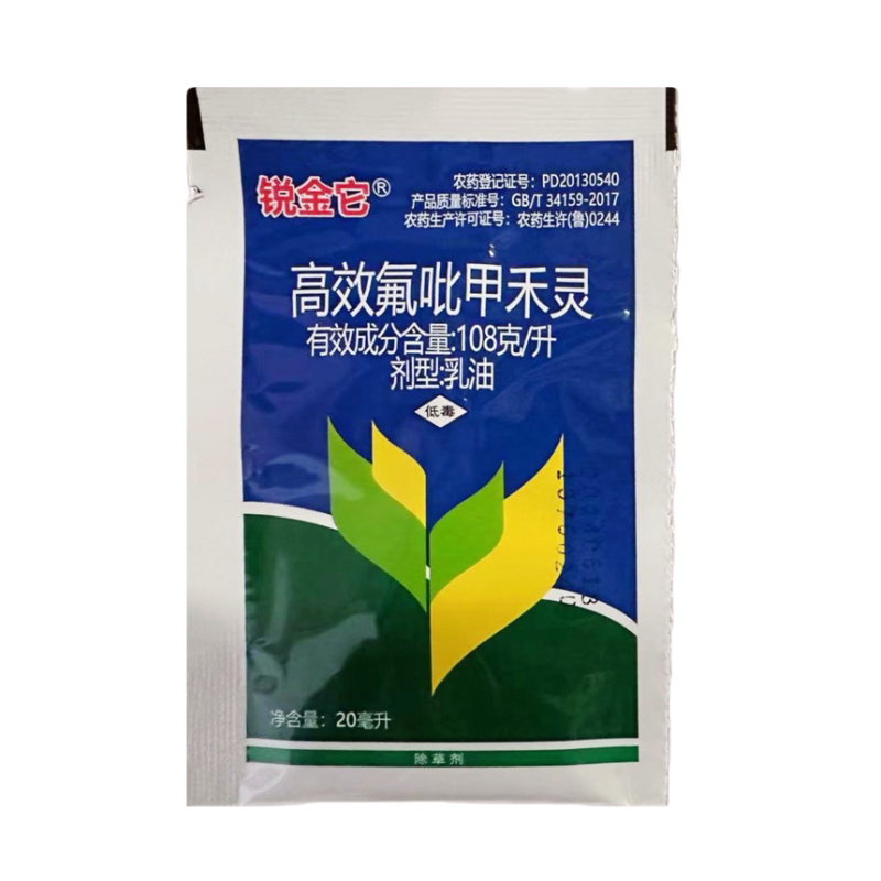 锐金它-108克/升高效氟吡甲禾灵杂草除草剂