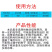 锐金它-108克/升高效氟吡甲禾灵杂草除草剂