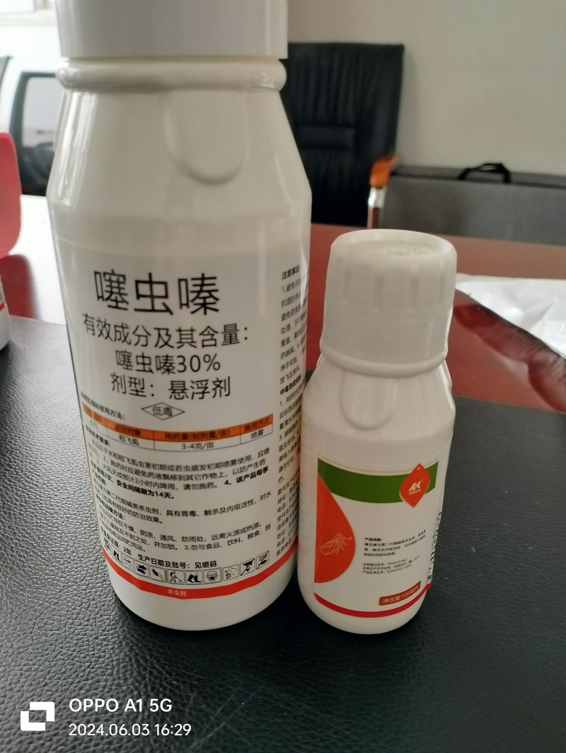 30%噻虫嗪悬浮剂厂家直销